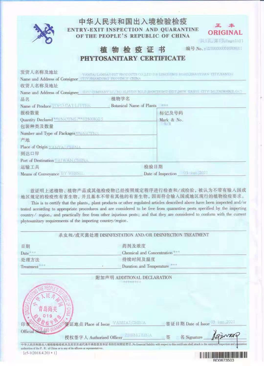 Phytosanitary Certificate