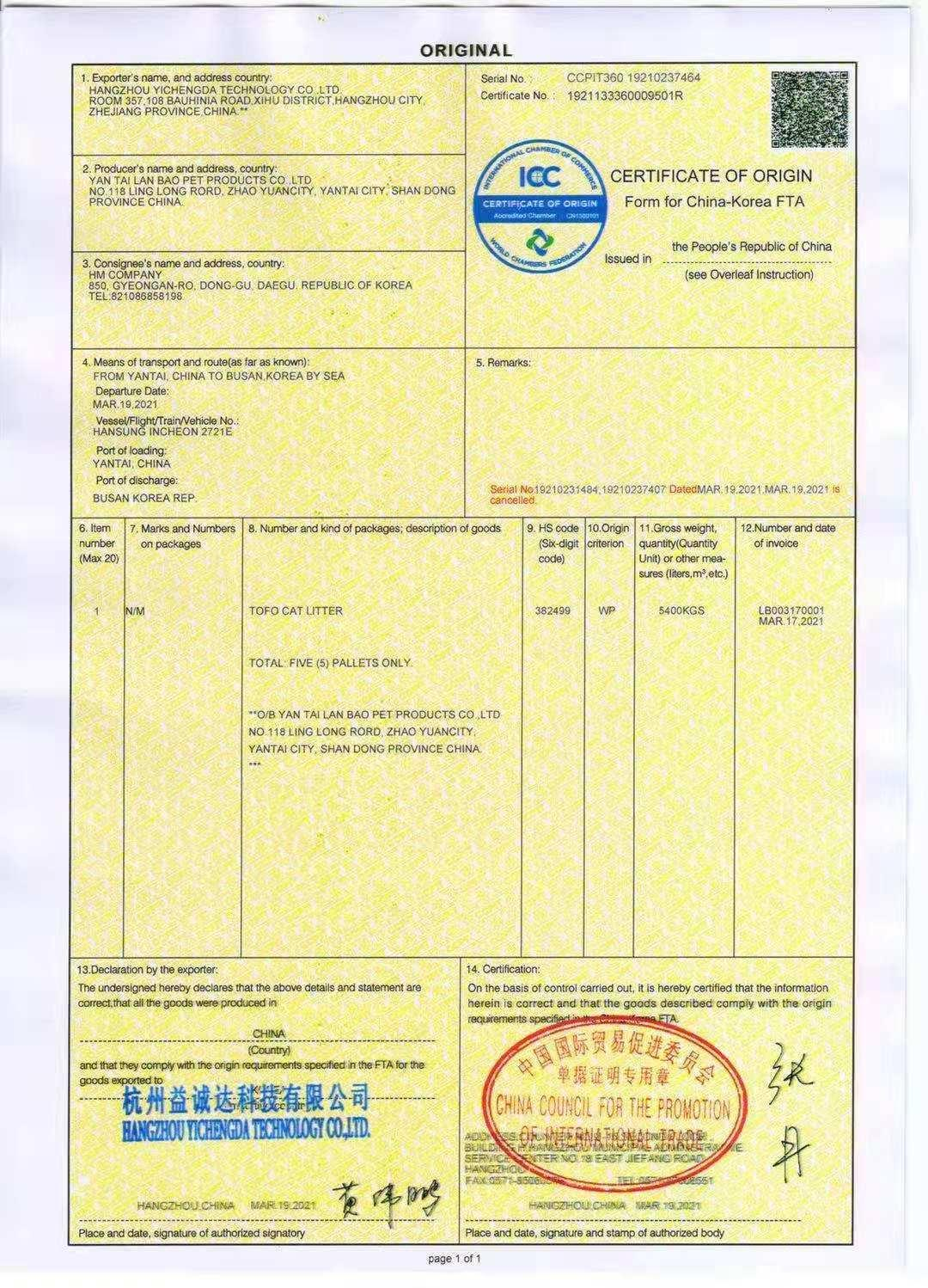Certificate of Origin