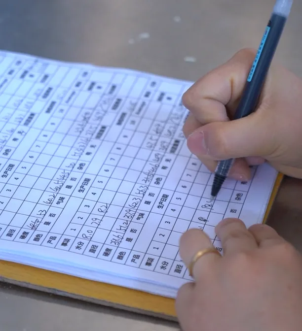 Recording test data