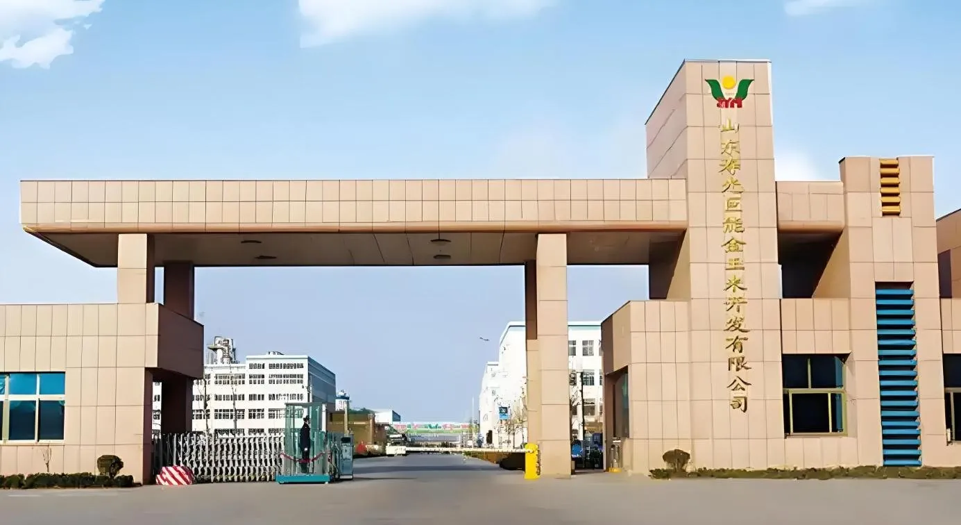 Shandong Shouguang Jineng Golden Corn Development Co Ltd - corn starch manufacturing facility gate entrance
